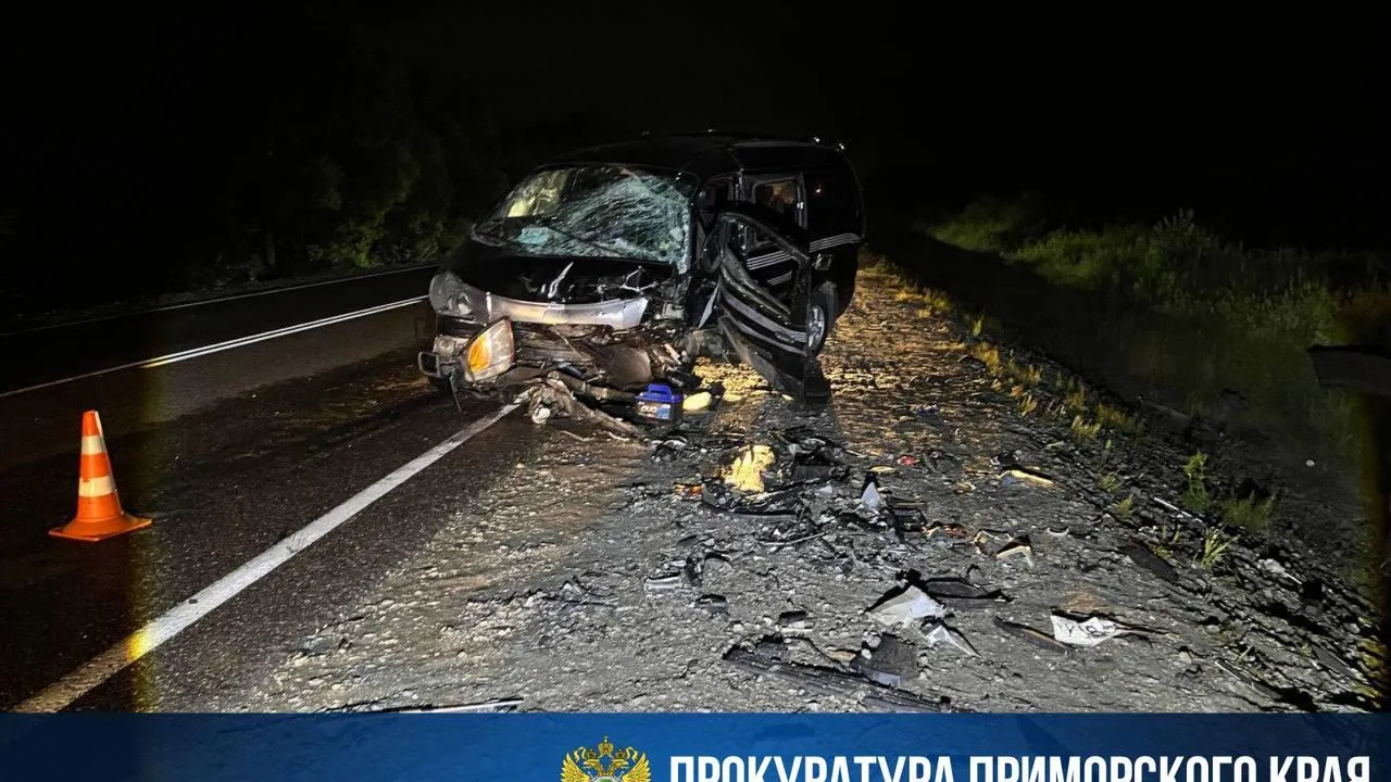 Прокуратура Приморского края