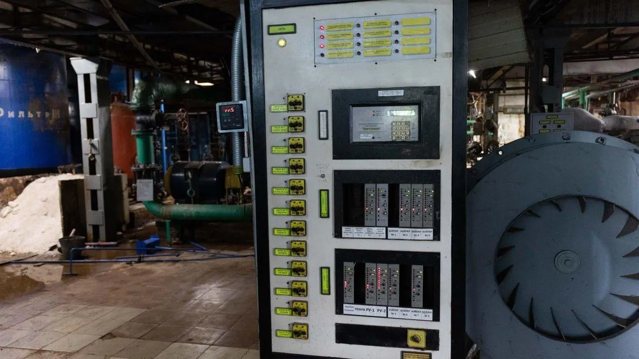 Министерство энергетики Московской области