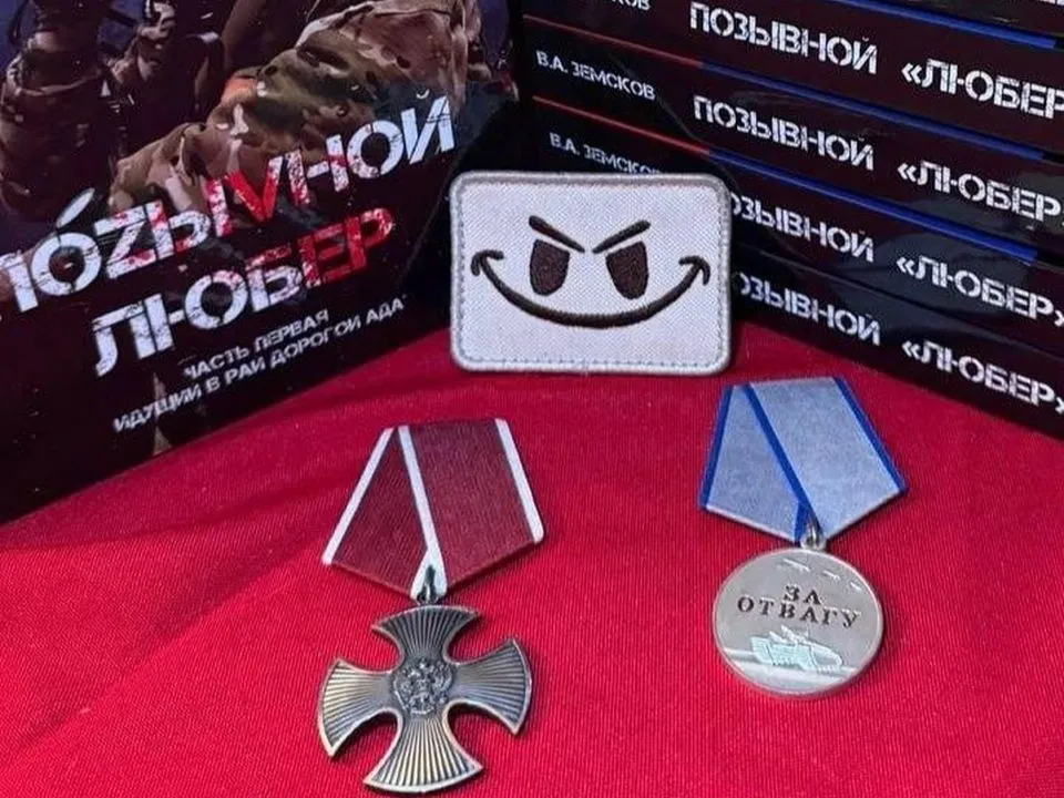 Фото: Владимир Земсков