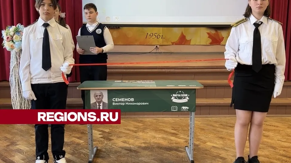 Фото: Валерия Ерофеева