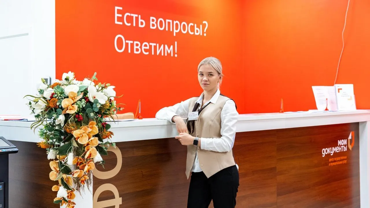 Праздничные мероприятия ко Дню матери пройдут в МФЦ Подмосковья