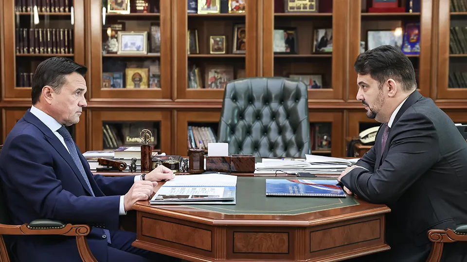 Фото: пресс-служба губернатора и правительства Московской области/Евгений Пронин