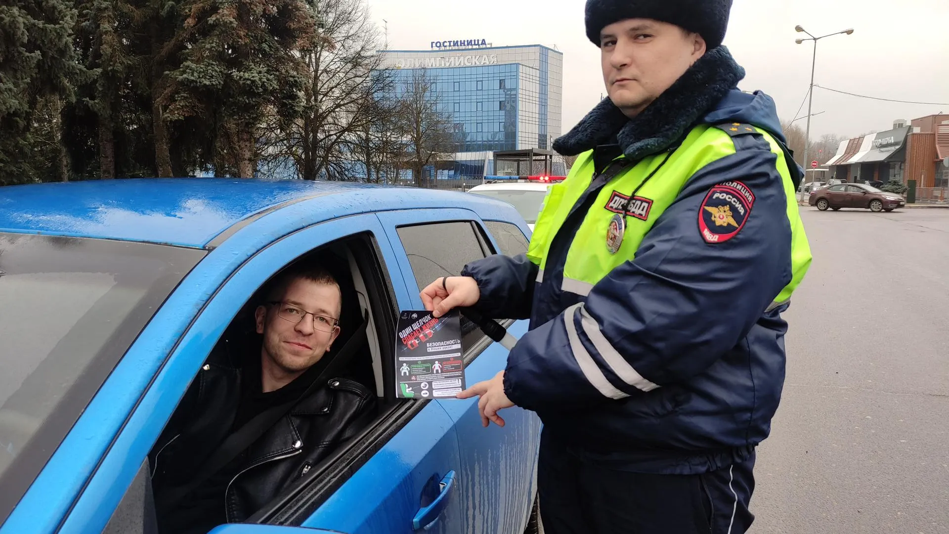 фото ОГИБДД ОМВД России по городскому округу Чехов