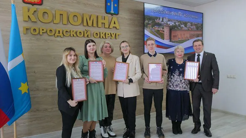 пресс-служба администрации г.о. Коломна