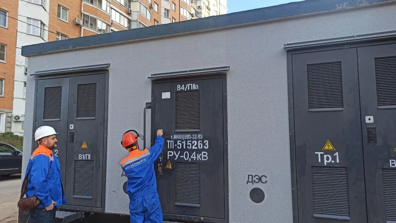 Мособлэнерго