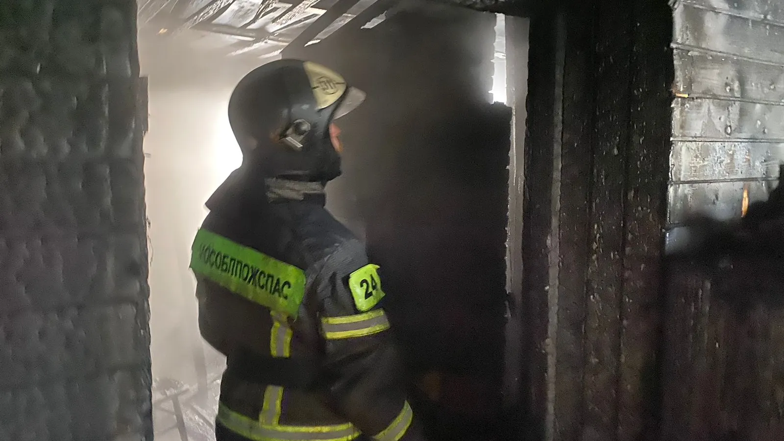 фото: Мособлпожспас