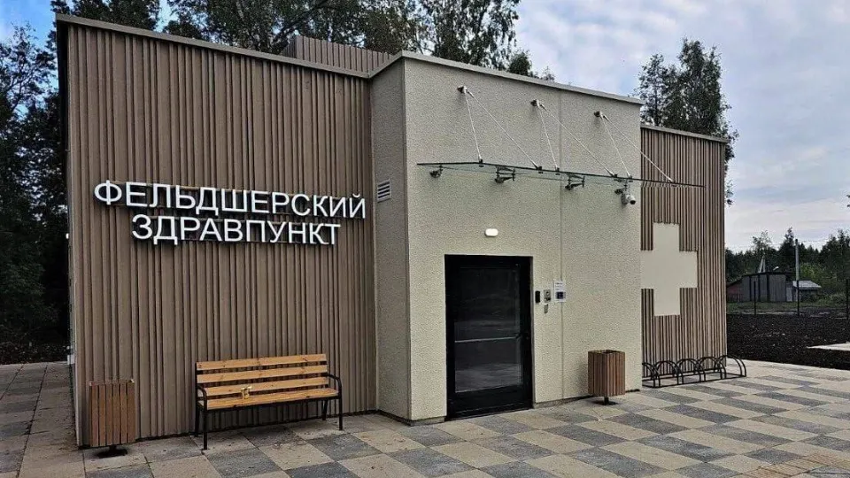 Фото: администрация м.о. Шатура