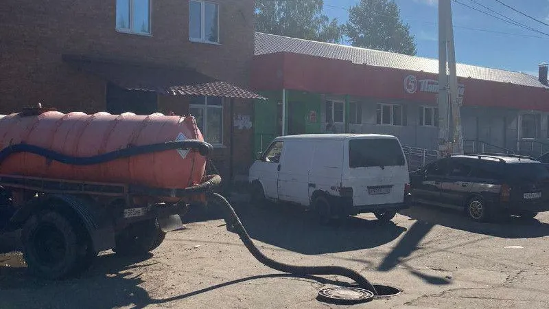 Министерство ЖКХ МО