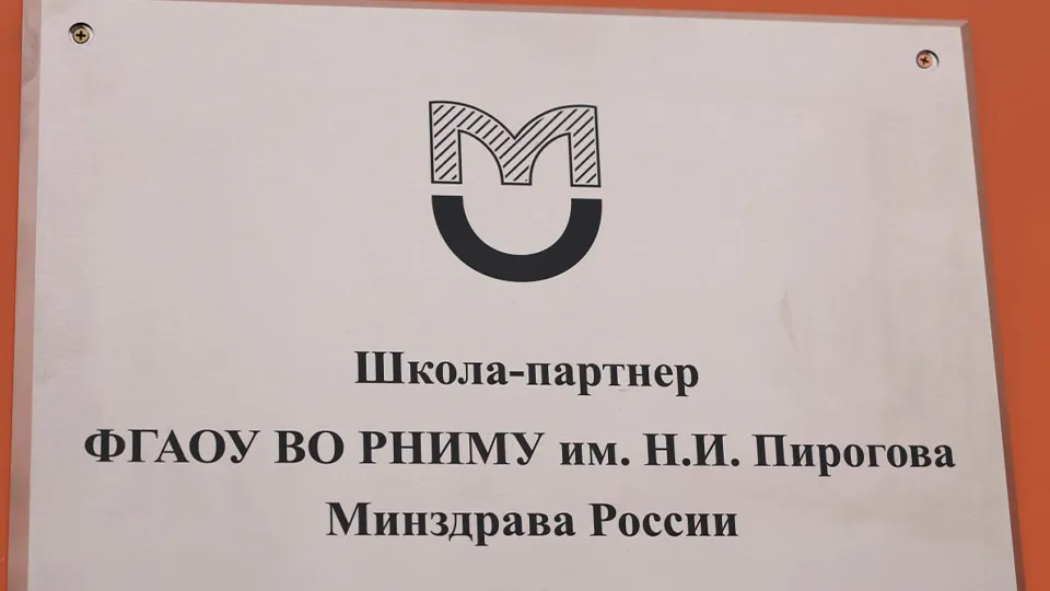Фото: пресс-служба администрации г.о. Королев