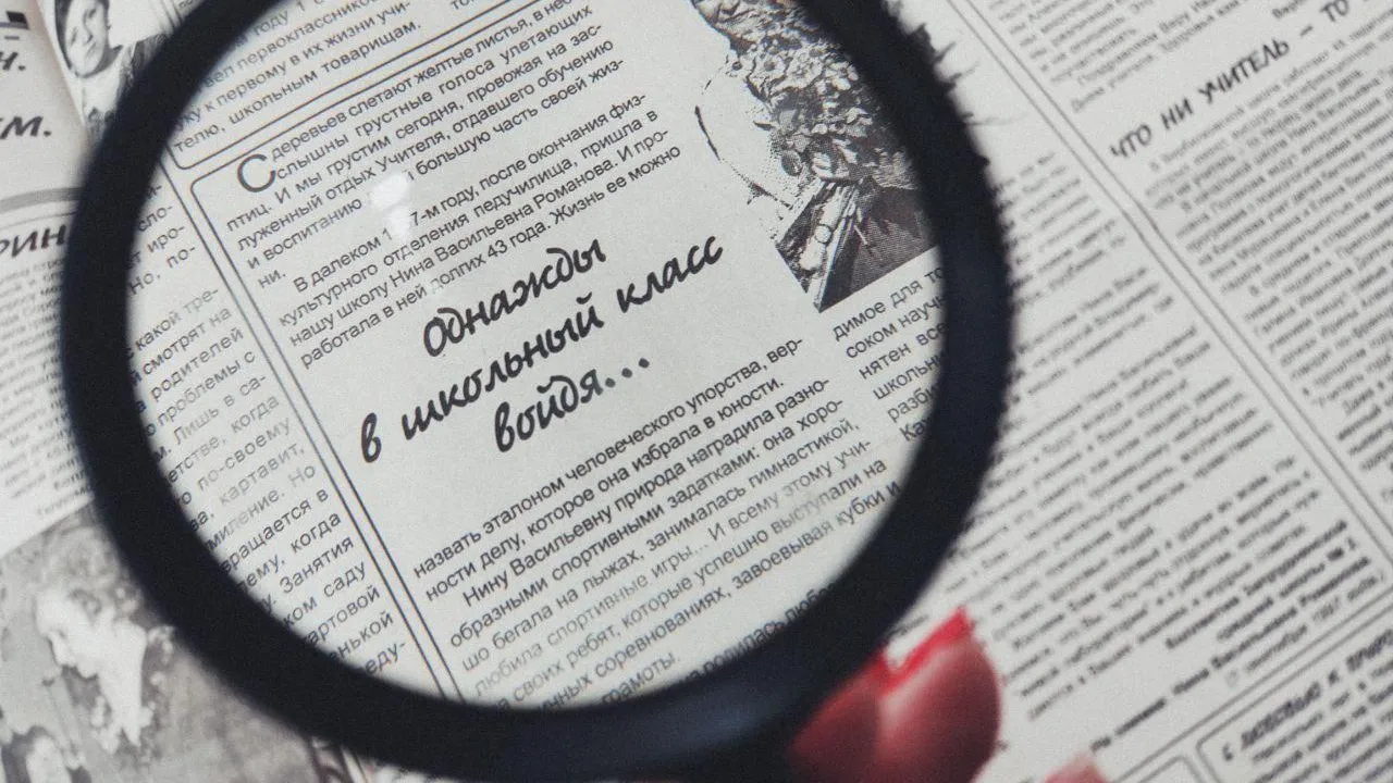 Архивный отдел Талдомского городского округа