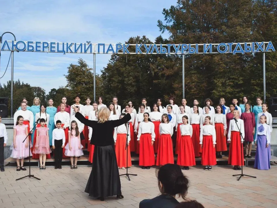 Фото: администрация г.о. Люберцы