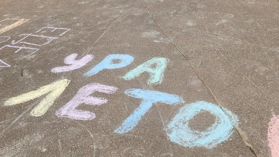 Фото: Максим Сафронов