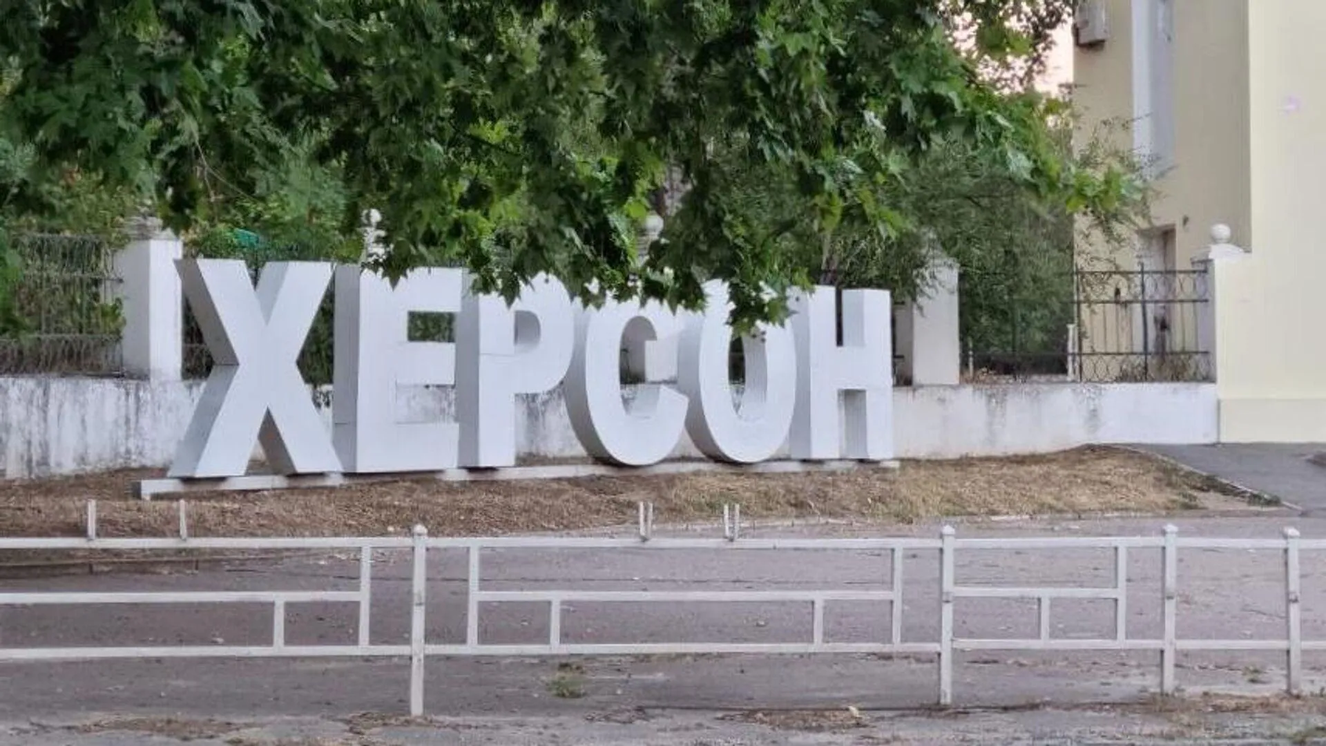 РИА «Новости»