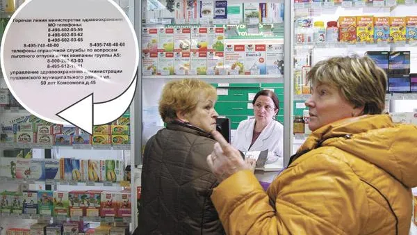 Андрей Маленков / Подмосковье Сегодня