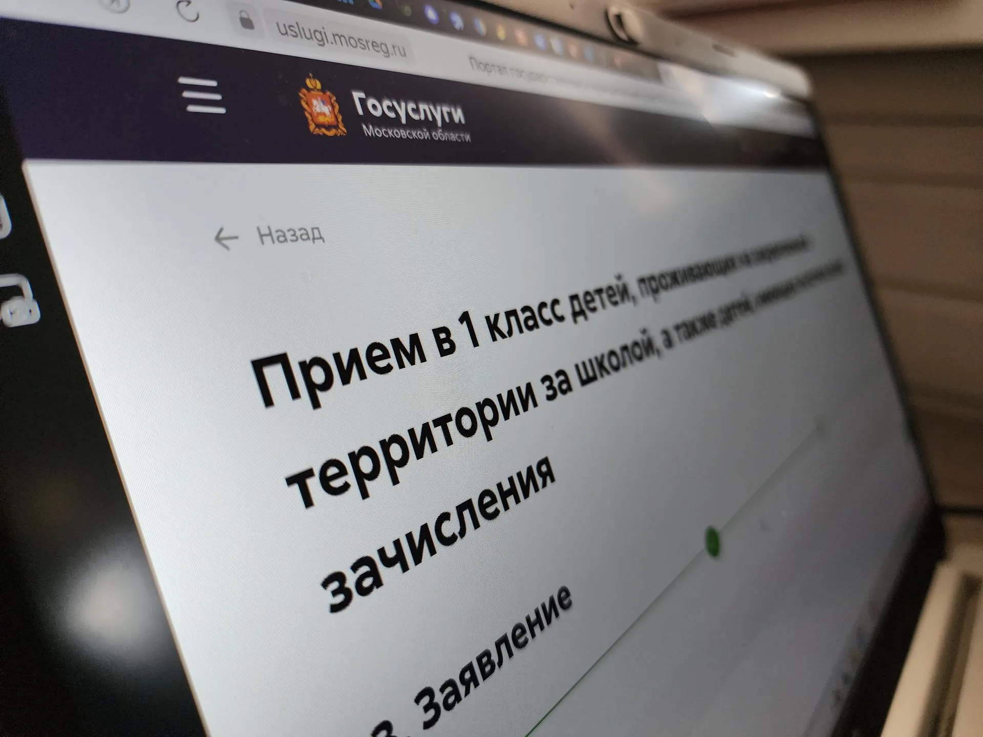 МедиаБанк Подмосковья/Юлия Андросова