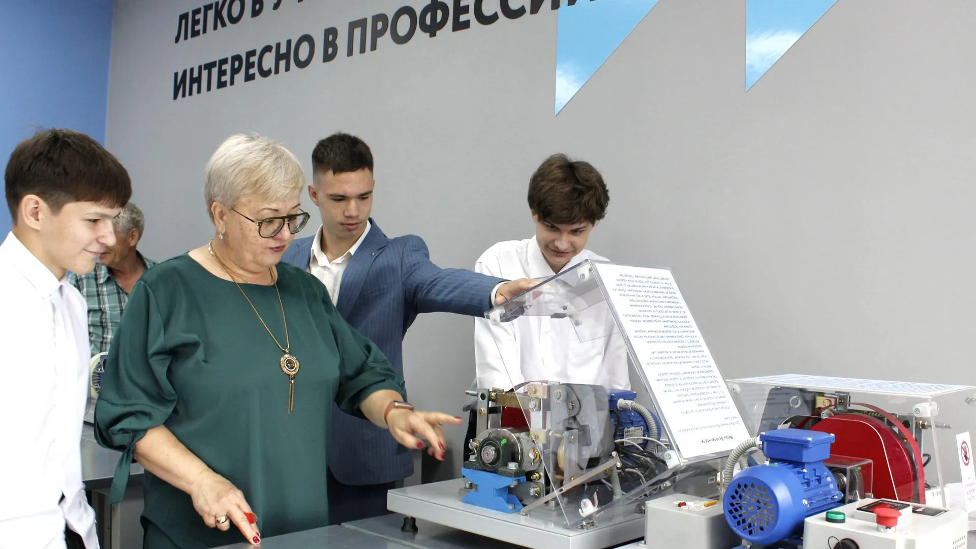 Фото: Министерство образования Московской области