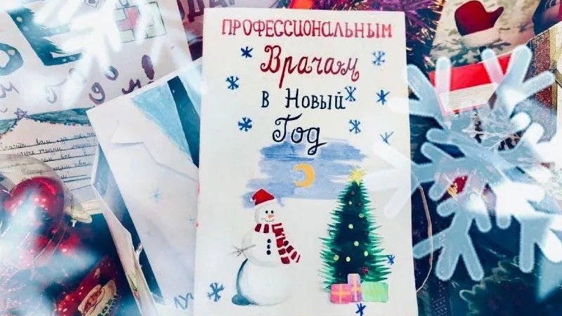 Акция «Почта юных волшебников» заработала в Ленинском округе