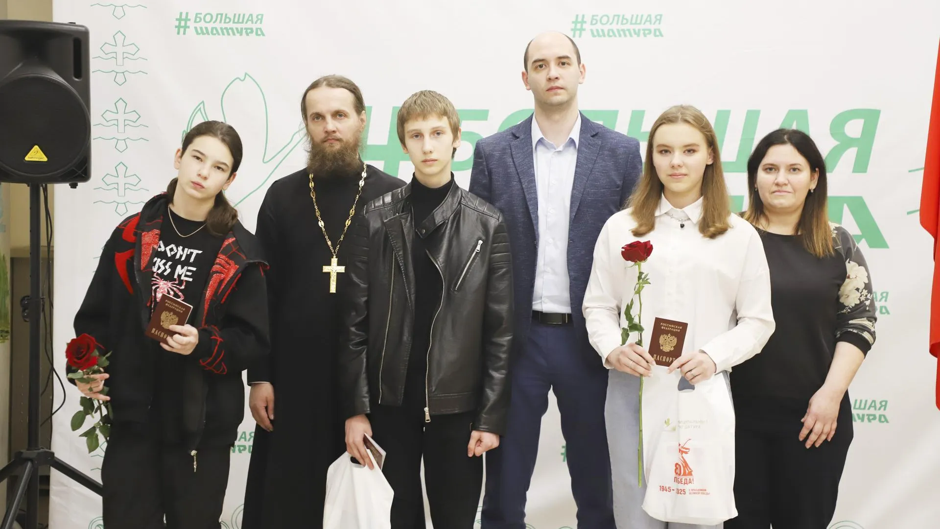 Четверо юных  жителей Шатуры получили свои первые паспорта в Рошале