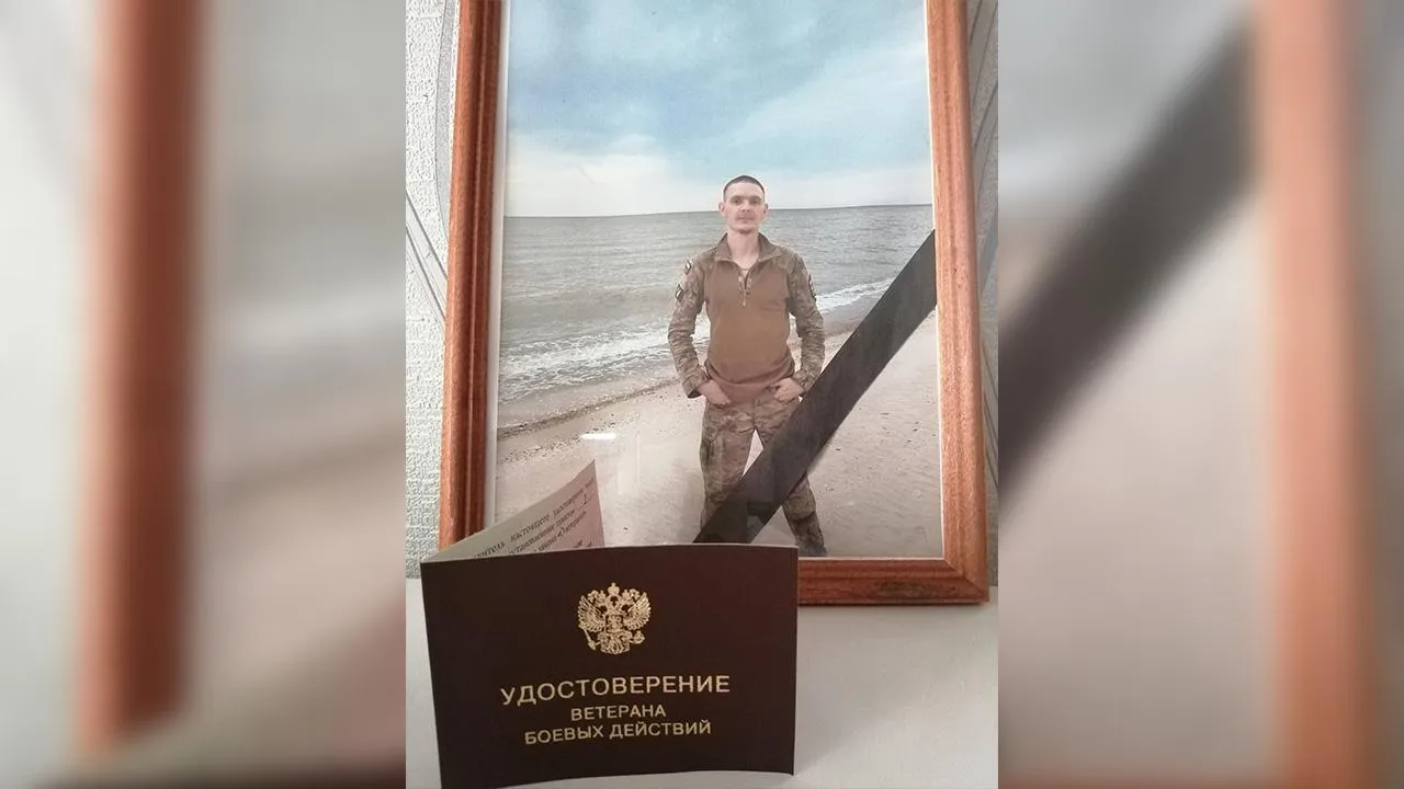 из личного архива семьи бойца