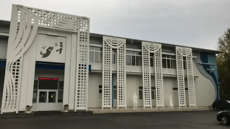 Фото: Щелковский театр