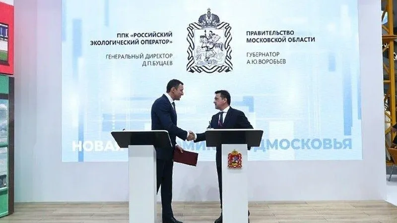 Пресс-служба губернатора и правительства МО