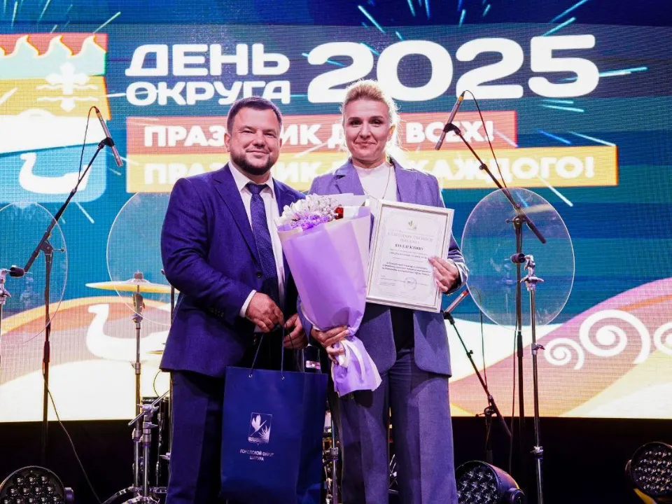 Фото: администрация м.о. Шатура