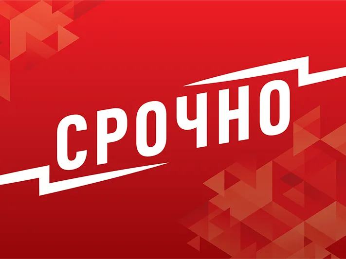Еще два украинских БПЛА сбили в небе над Подмосковьем