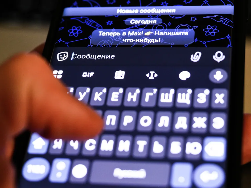 Фото: РИА Новости/Владимир Астапкович