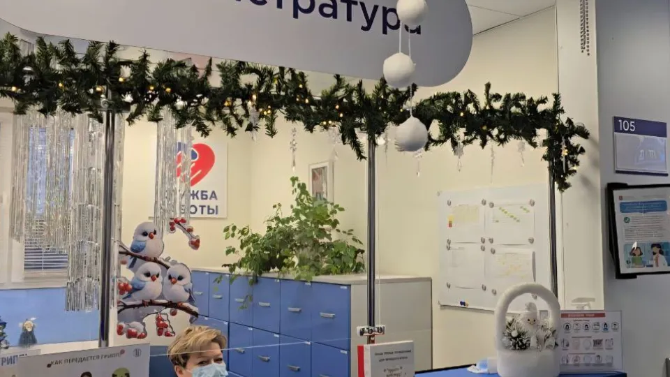 Фото: Коломенская больница