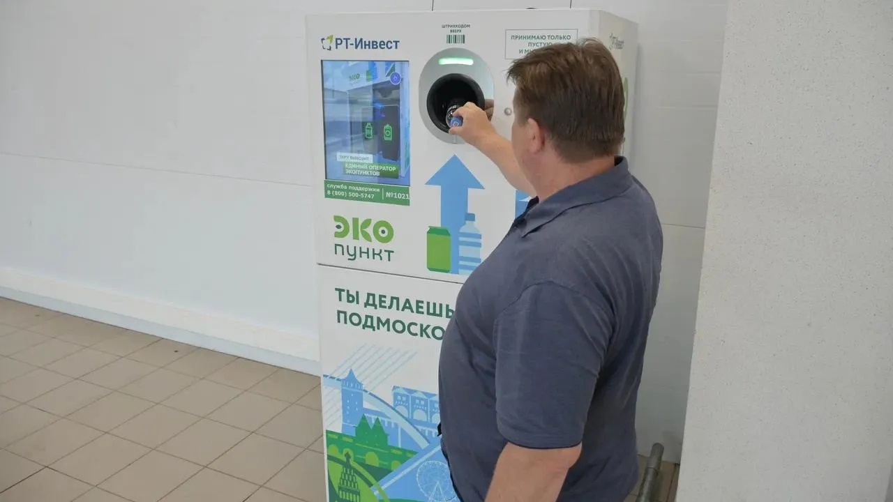 Более пятисот шестидесяти экопунктов установлено в муниципалитетах Подмосковья