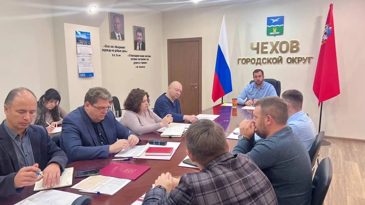 Пресс-служба администрации городского округа Чехов