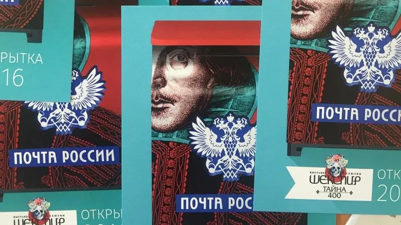 Письма Джульетте можно будет отправить из центра Москвы