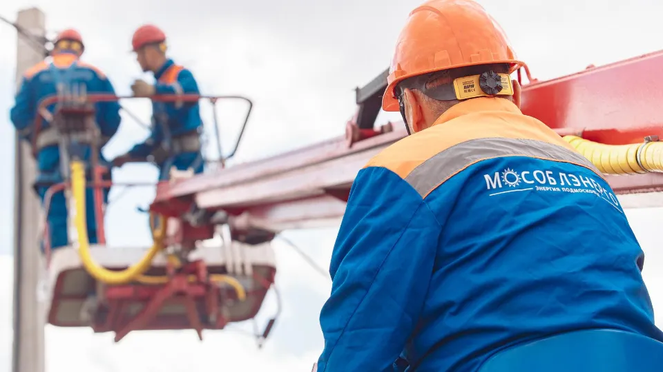 Фото: Мособлэнерго