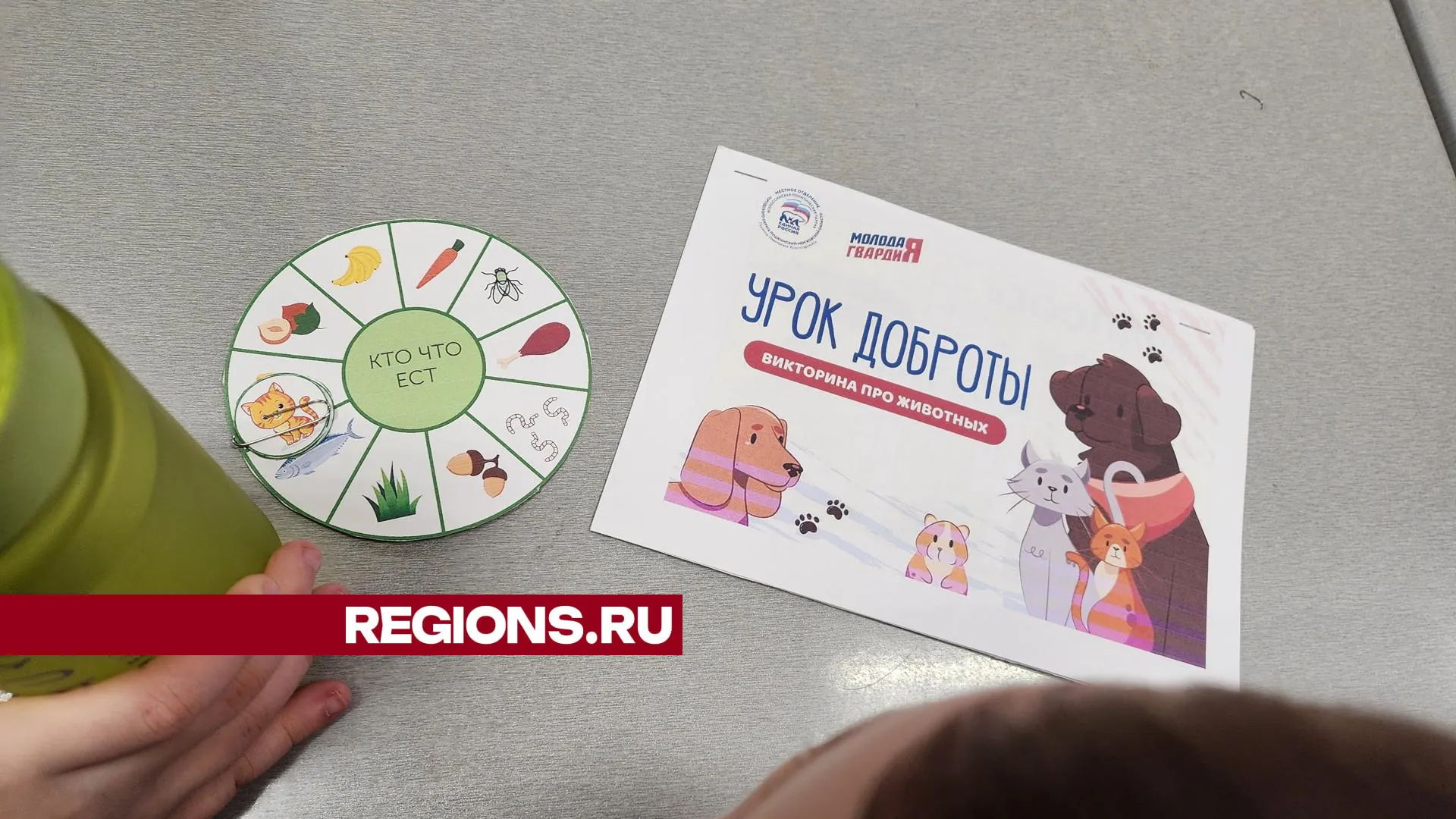 фото: Ольга Егиян