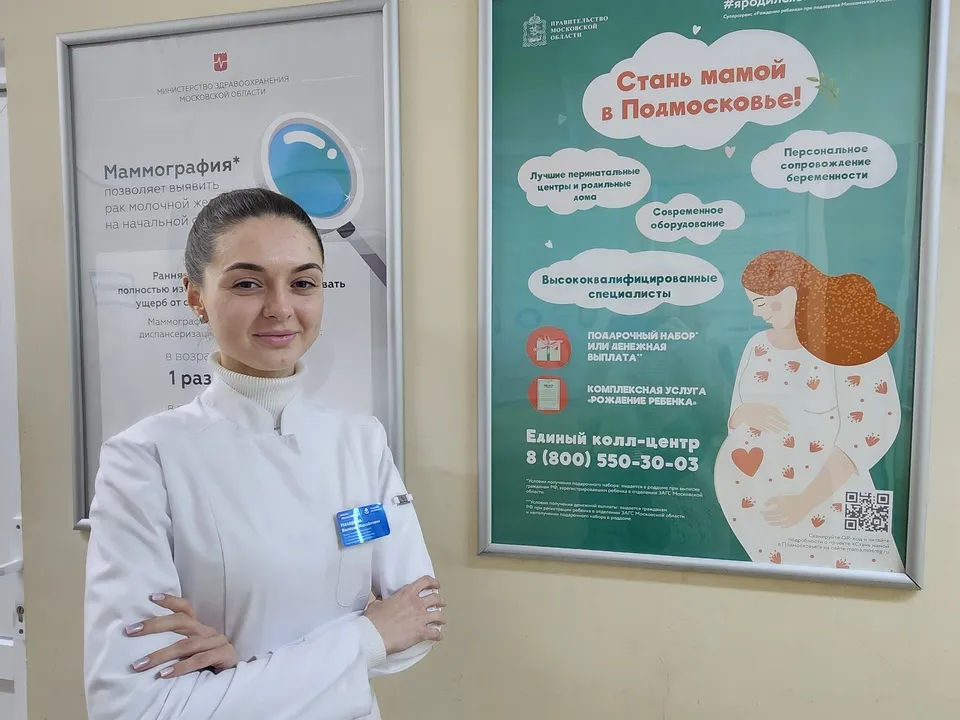 Фото: МедиаБанк Подмосковья/Валентина Максимова