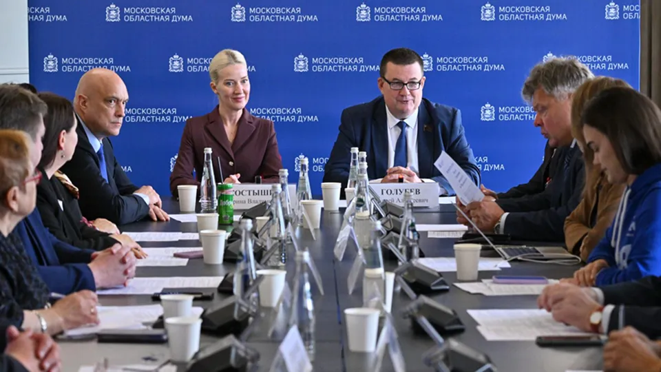 Фото: пресс-служба Мособлдумы