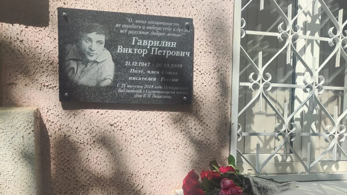Пресс-служба администрации городского округа Солнечногорск