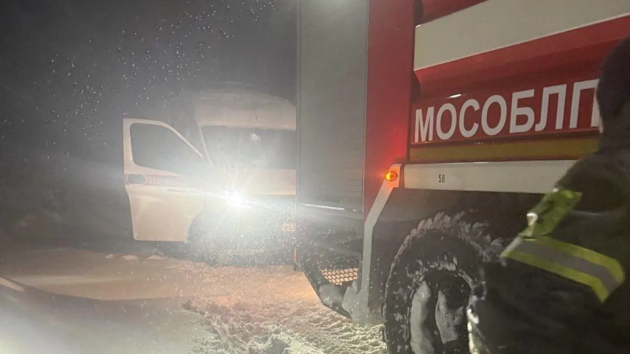 ГКУ МО «Мособлпожспас»