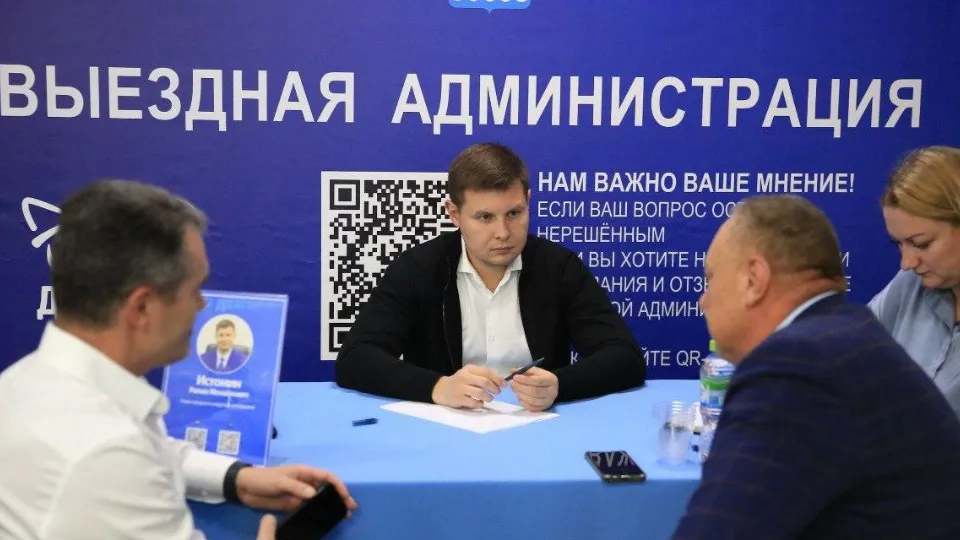 Фото: пресс-служба администрации г.о. Долгопрудный