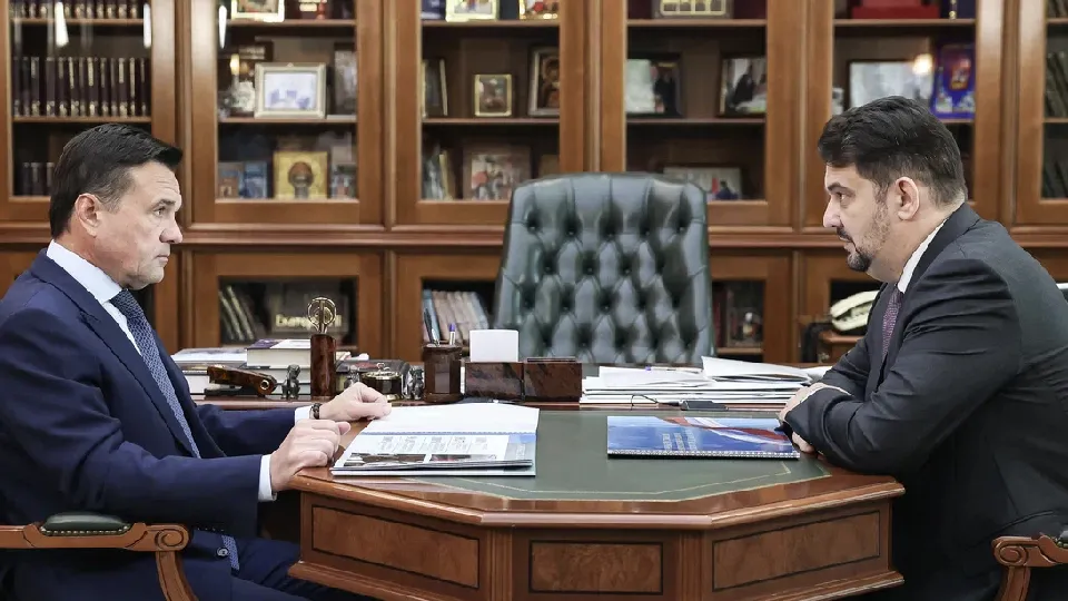 Фото: пресс-служба губернатора и правительства Московской области/Евгений Пронин