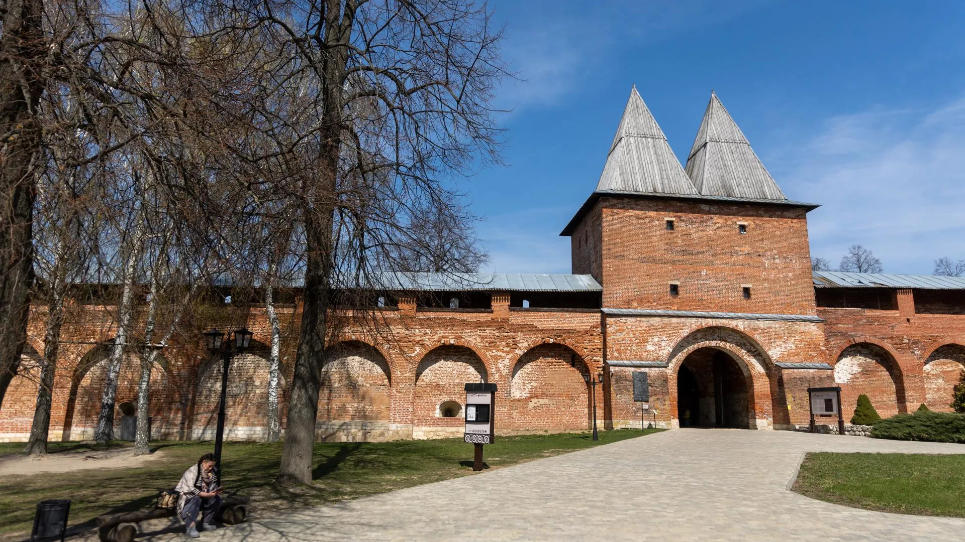 Медиаархив Подмосковья