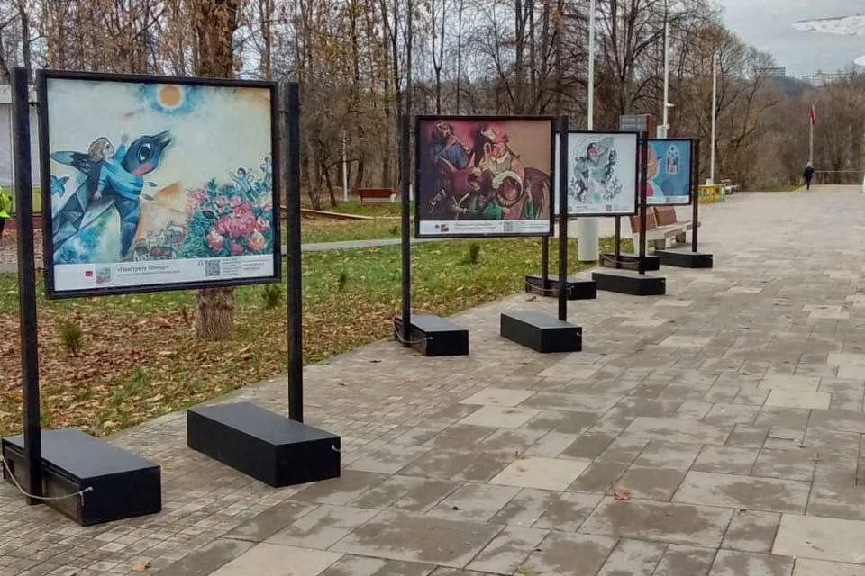 Фото: Парки городского округа Истра / ВКонтакте