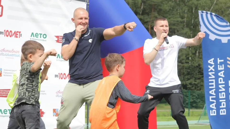 Фото: пресс-служба администрации г.о. Балашиха