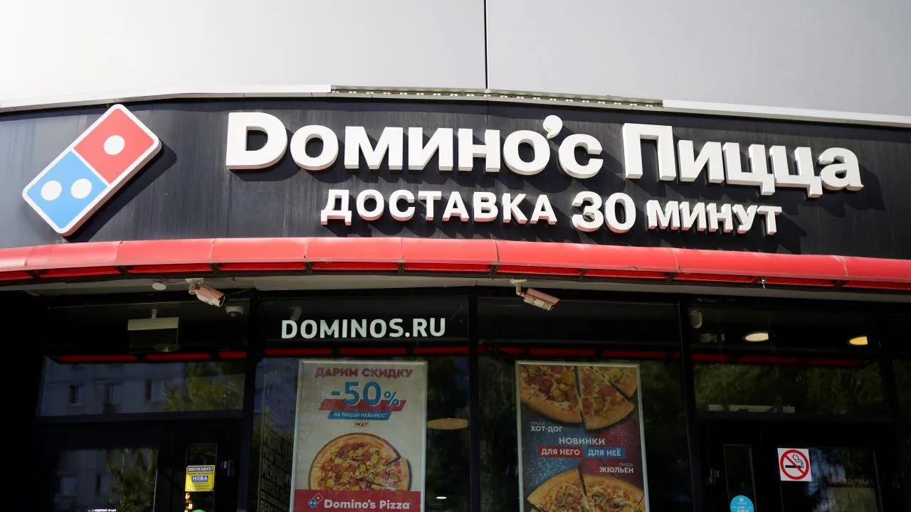Domino's Pizza начала банкротство своего российского бизнеса