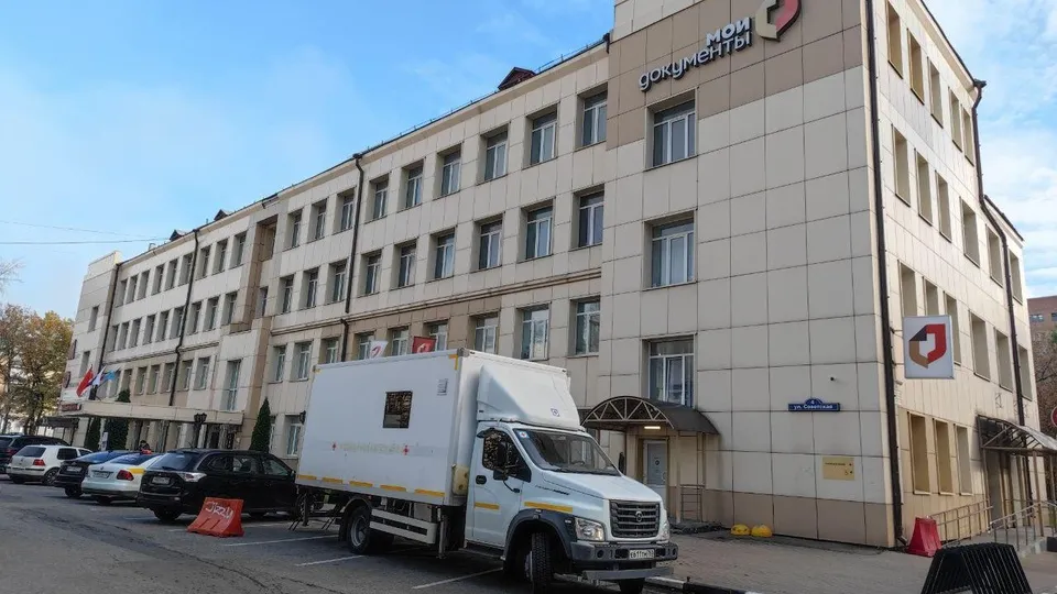 Фото: МФЦ Балашихи