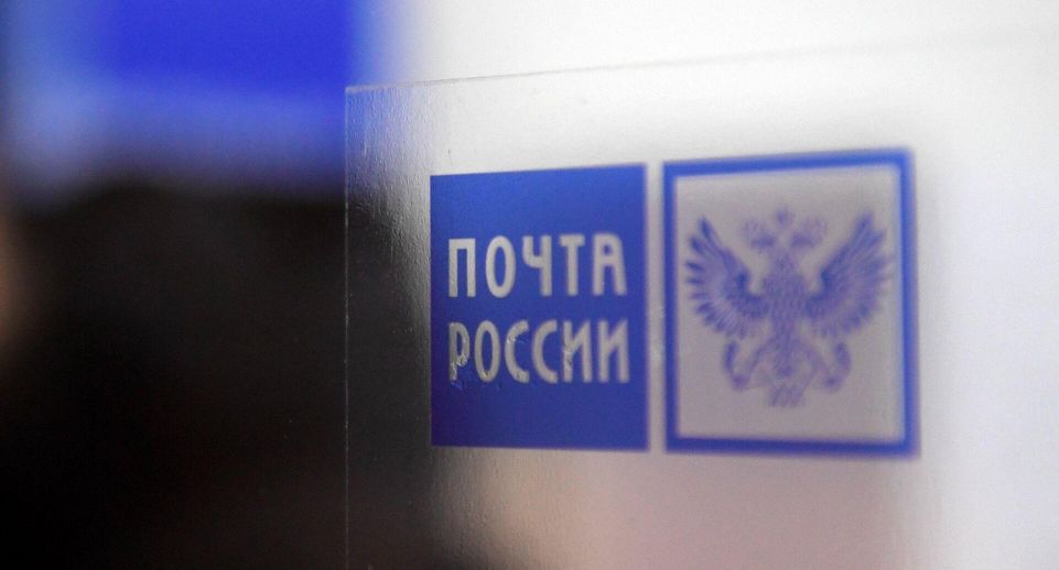 «‎Московские Бонни и Клайд» в масках ограбили отделение Почты России, они в бегах