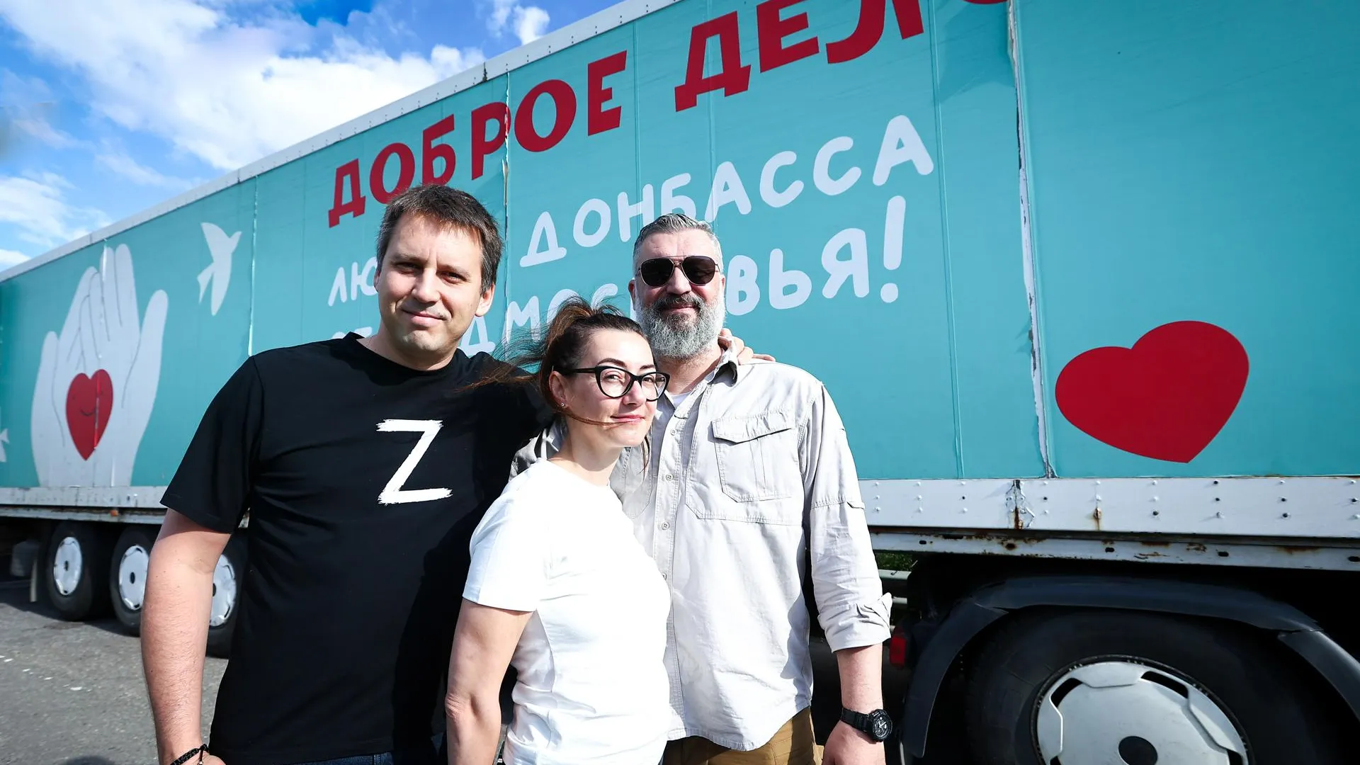 Подмосковье продолжает оказывать поддержку военным в рамках «Доброго дела»