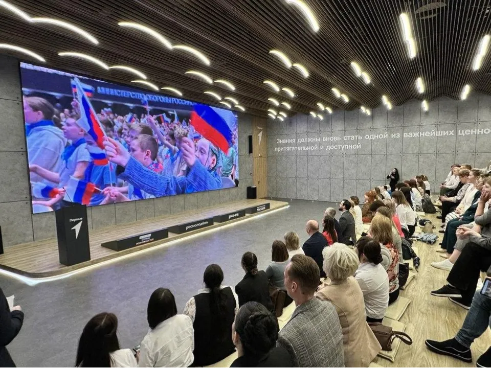 Фото: Министерство образования МО