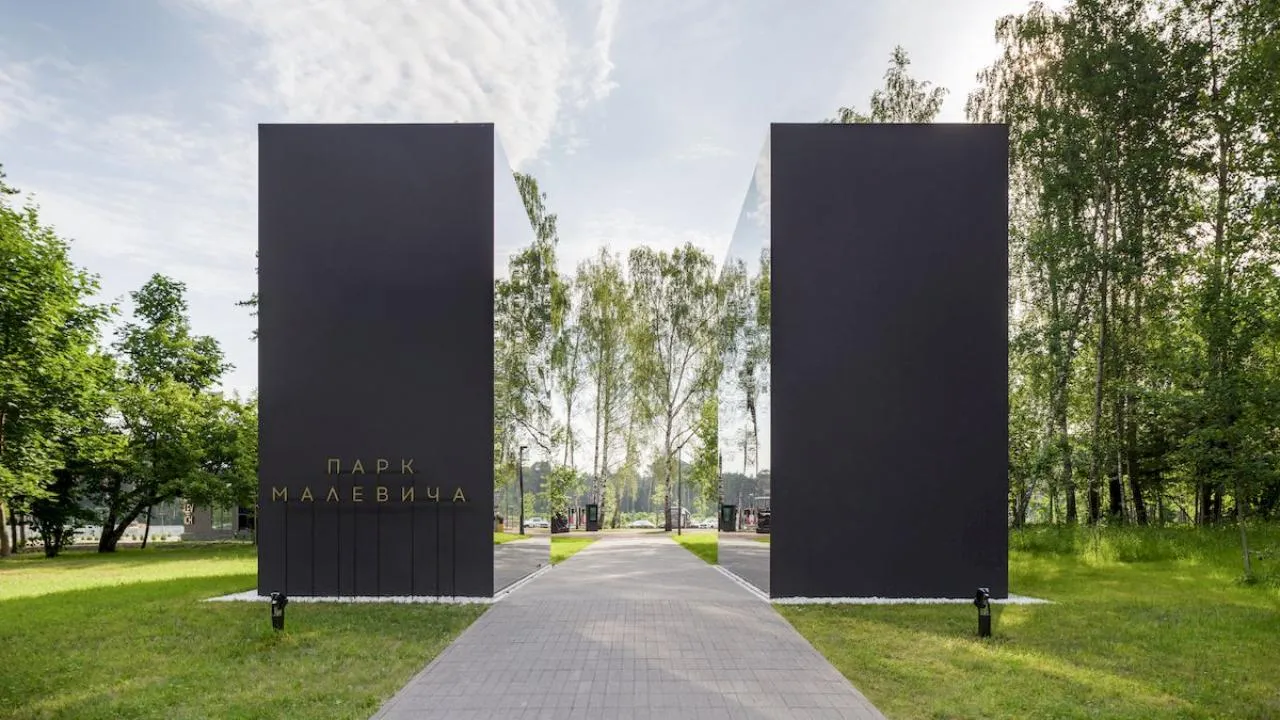 Подмосковный парк выдвинут на соискание премии Russian Traveler