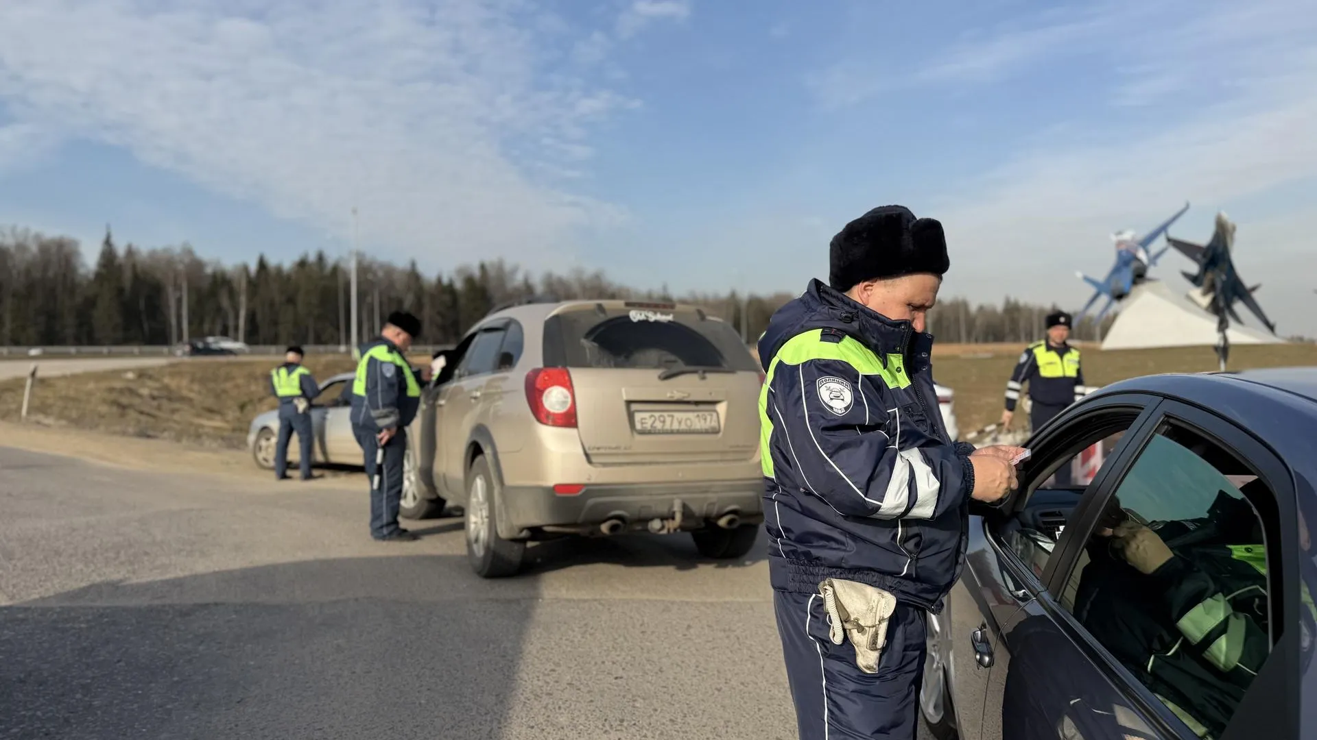 Одинцовская Госавтоинспекция